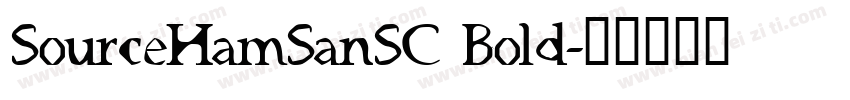SourceHamSanSC Bold字体转换